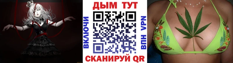 Все наркотики Староминская APVP Галлюциногенные грибы Меф мяу мяу МАРИХУАНА АМФ Гашиш Кокаин