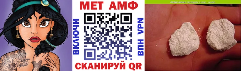 АМФЕТАМИН Premium  Староминская 