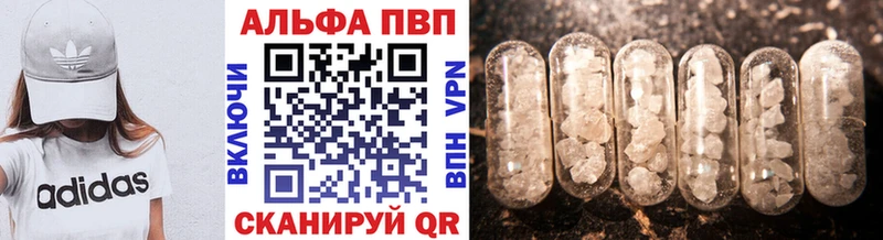 Alpha-PVP СК КРИС  Староминская 