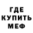 Метадон VHQ Mashakar