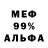 Alpha PVP СК КРИС Mark Morok