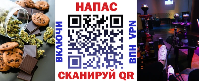 Canna-Cookies конопля  MEGA как зайти  Староминская 