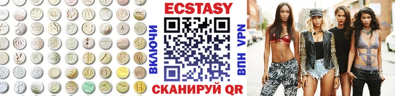 ЭКСТАЗИ ешки  Староминская 
