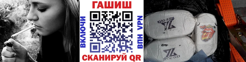 ГАШ хэш  блэк спрут вход  Староминская 