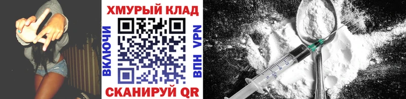 дарк нет клад  KRAKEN   Староминская  Героин Heroin 