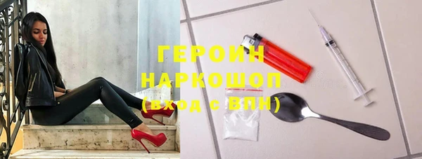 МДМА Абинск
