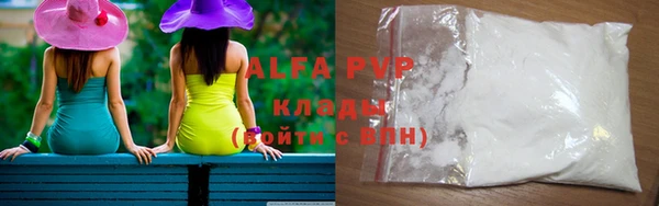 прущий лед Абаза