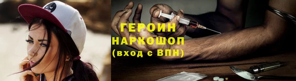стаф Абдулино