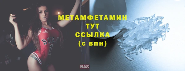 дистиллят марихуана Навашино