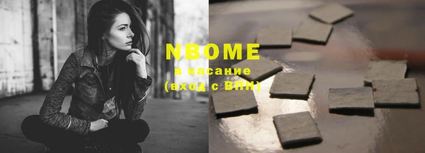 стаф Абдулино