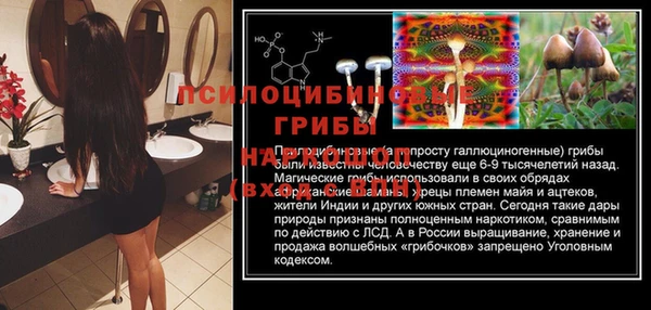 МДМА Абинск