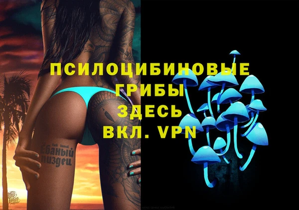 МДМА Абинск