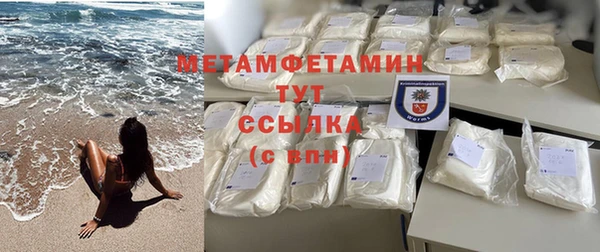 прущий лед Абаза