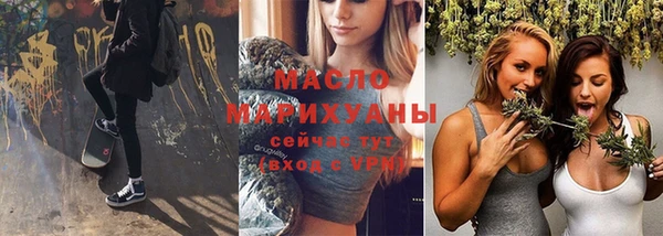 прущий лед Абаза