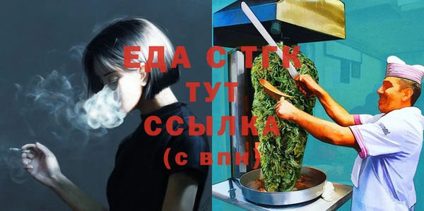 стаф Абдулино