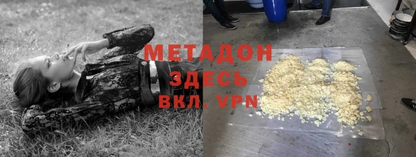 МДМА Абинск