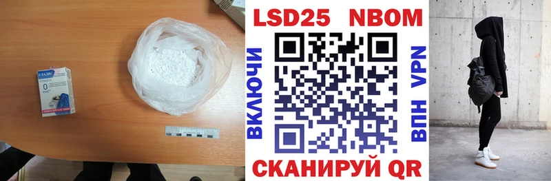ЛСД экстази кислота  omg как зайти  Староминская  даркнет сайт 