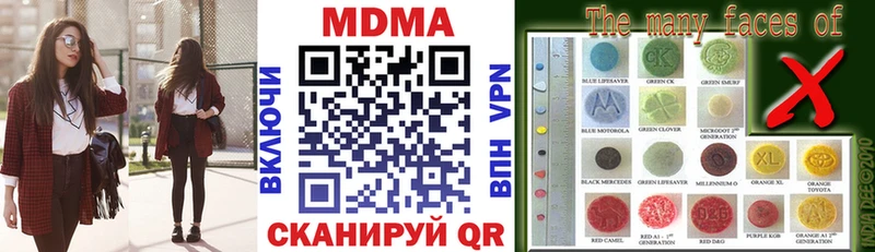 MDMA crystal  цены   Староминская 