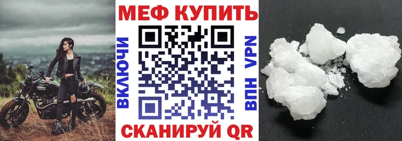 МЯУ-МЯУ 4 MMC  дарк нет официальный сайт  Староминская 