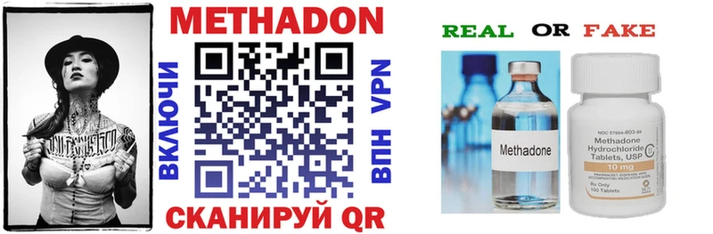 наркотики  Староминская  Метадон мёд 