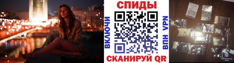 Первитин Methamphetamine  Староминская 