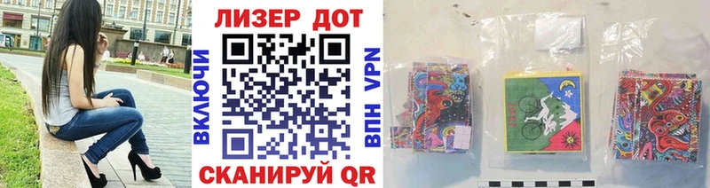 Наркотические марки 1,8мг  наркошоп  Староминская 