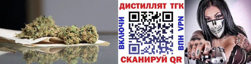 ТГК жижа  Староминская 