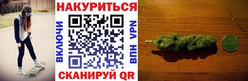 Канабис THC 21%  Староминская 